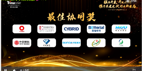 恭喜鴻發(fā)有色榮獲好質量大賽二等獎